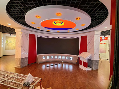 黑河市合作区分局局史馆