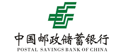 中国邮政