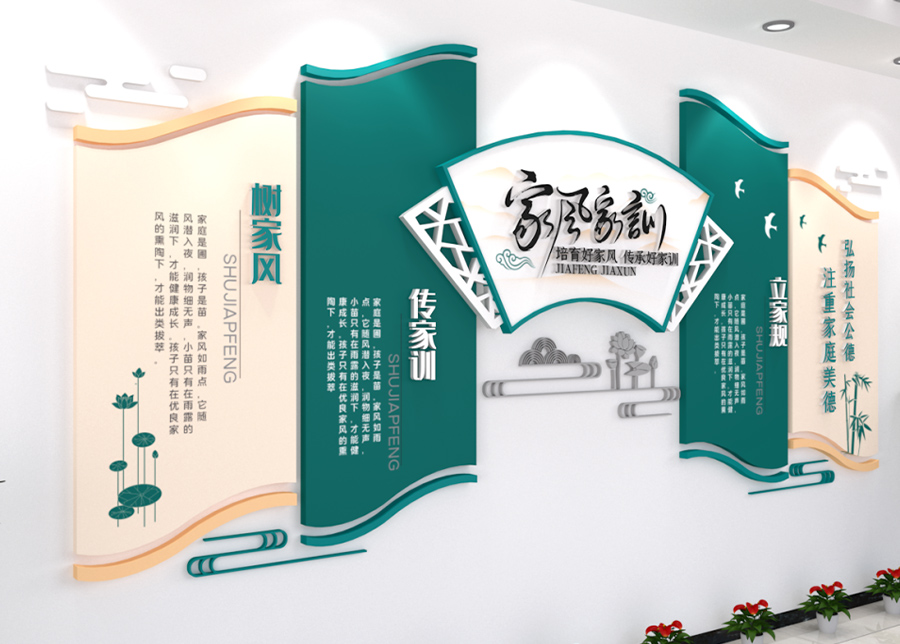 社区文化