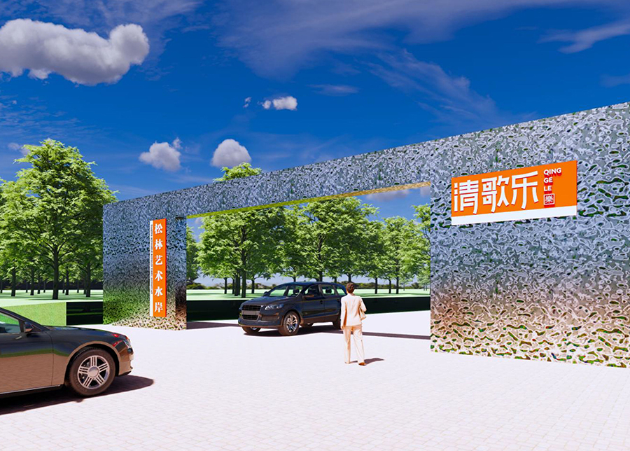 清歌乐