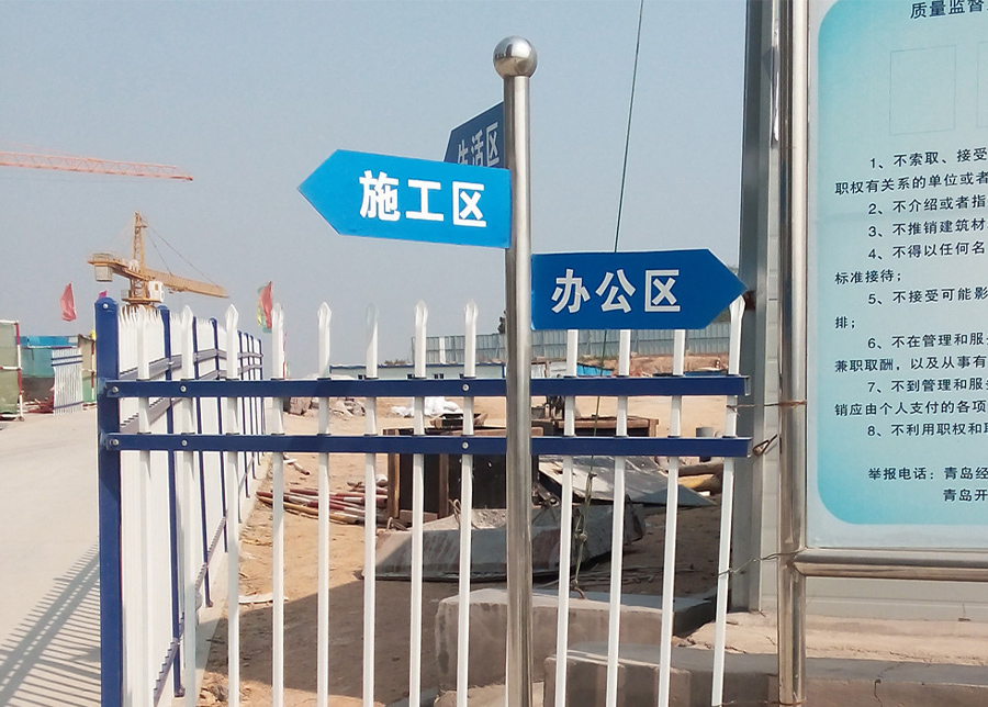 交通设施设备标识标牌