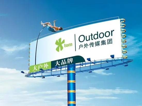擎天柱喷绘